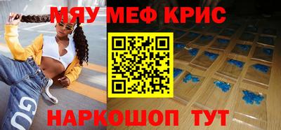 альфа пвп Балаково