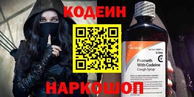 альфа пвп Балаково