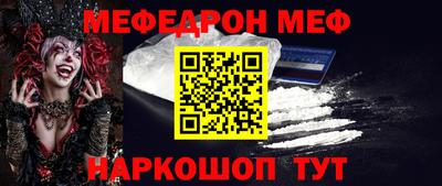 mdpv Аргун