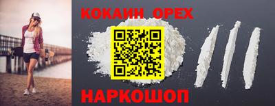 таблы Апрелевка