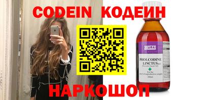 альфа пвп Балаково