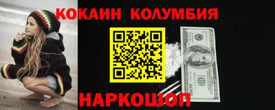 соль ск Апшеронск