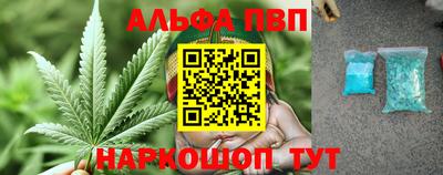 кристаллы Балашиха