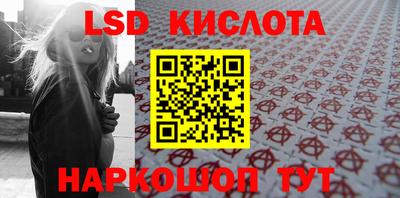 кристаллы Балашиха