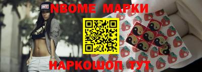 таблы Апрелевка
