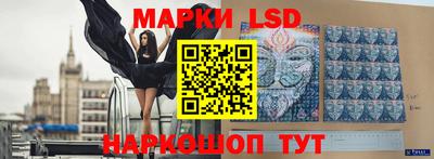 таблы Апрелевка