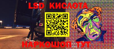 таблы Апрелевка