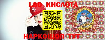 кристаллы Балашиха