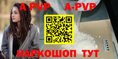 mdpv Аргун