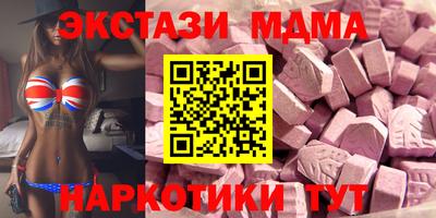 таблы Апрелевка