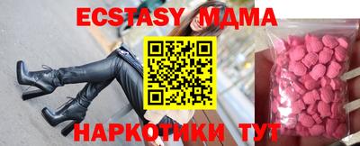 альфа пвп Балаково