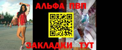 таблы Апрелевка