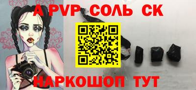 mdpv Аргун
