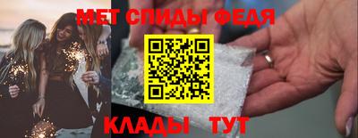 соль ск Апшеронск