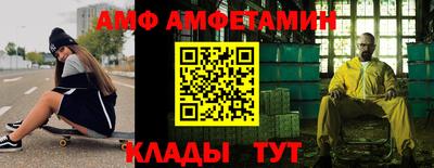 таблы Апрелевка