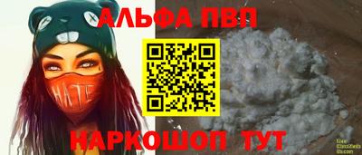 таблы Апрелевка
