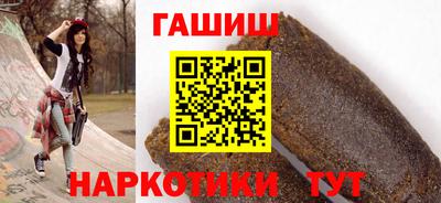 альфа пвп Балаково