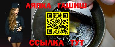 кристаллы Балашиха