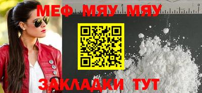 кристаллы Балашиха