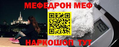 таблы Апрелевка