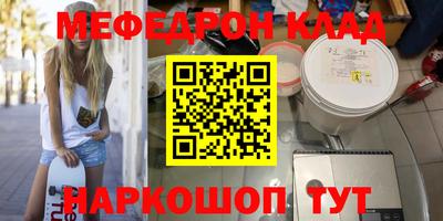 дживик Абинск