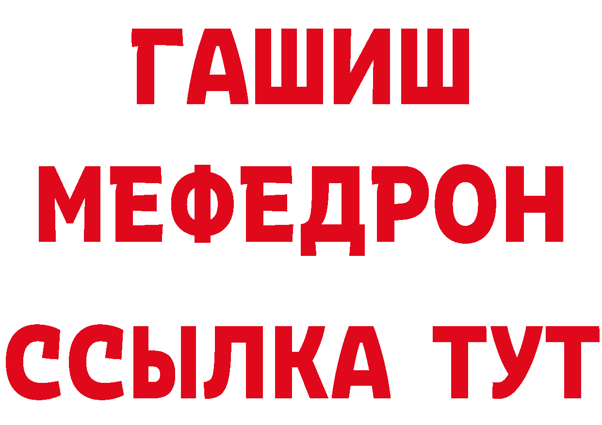 ГЕРОИН Афган как зайти дарк нет МЕГА Белогорск