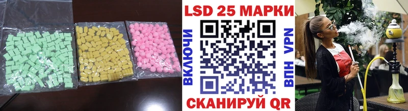 Лсд 25 экстази кислота Белогорск