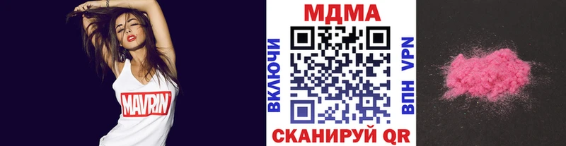 mega сайт Белогорск MDMA crystal