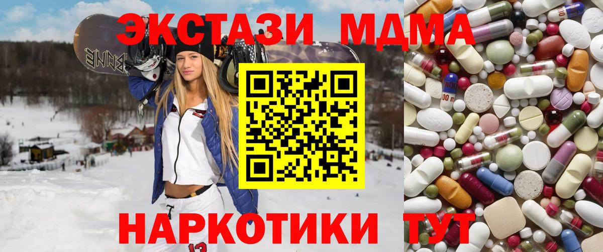 Галлюциногенные грибы Белогорск