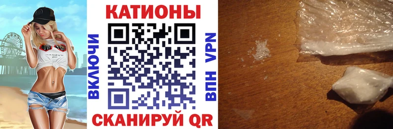 MEGA ТОР Белогорск Меф кристаллы