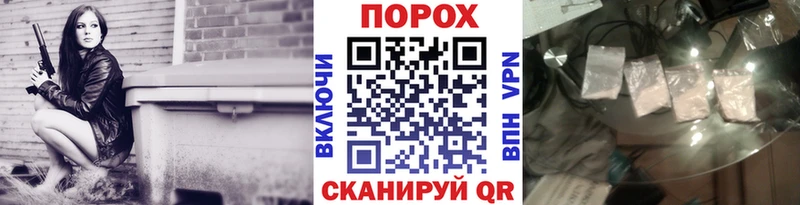 Первитин Methamphetamine  Белогорск 