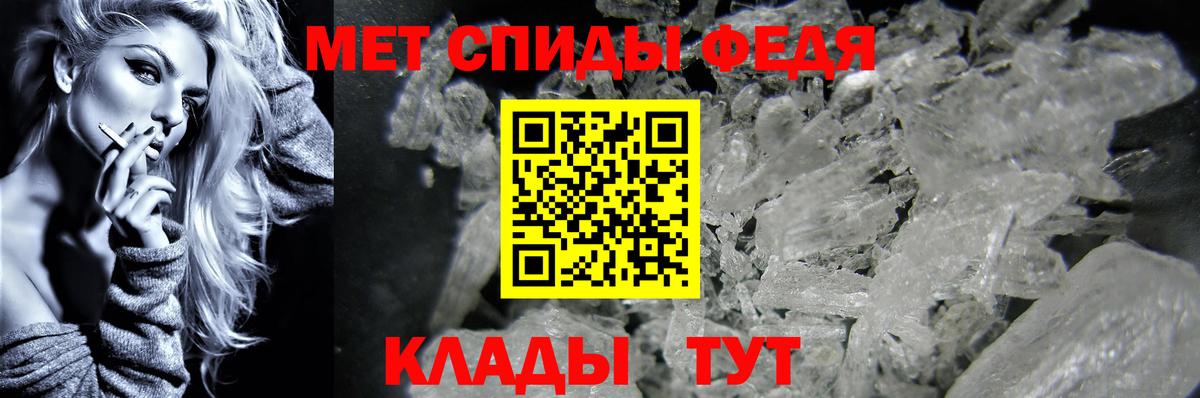 Метамфетамин Декстрометамфетамин 99.9%  Метамфетамин Декстрометамфетамин 99.9%  Белогорск 