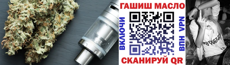 хочу   Белогорск  ТГК концентрат 