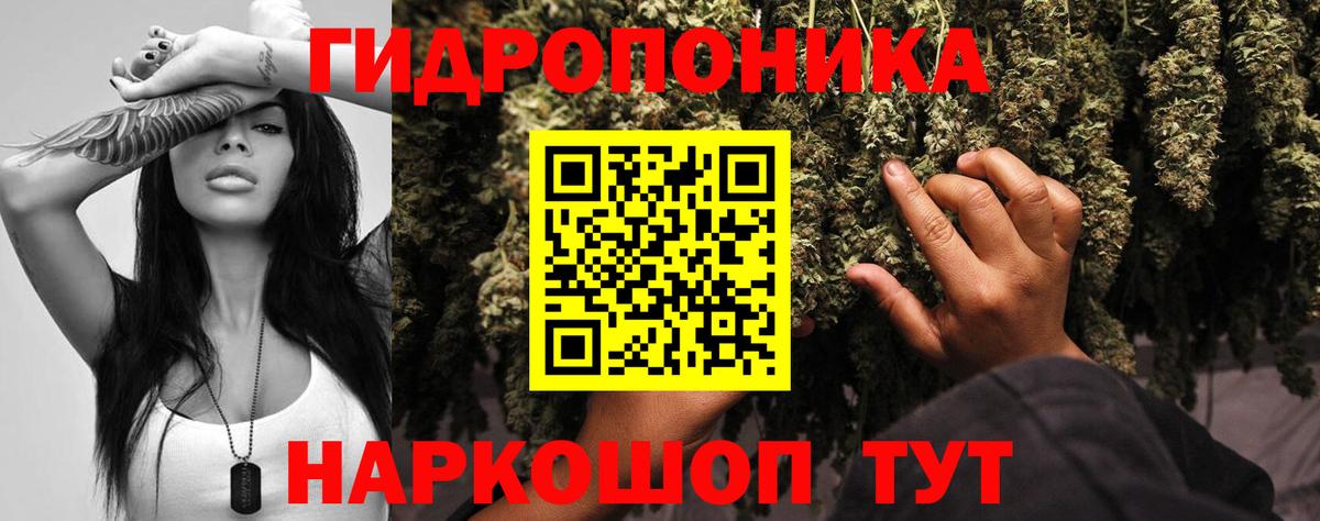 Марихуана Ganja  Конопля THC 21%  Шишки марихуана THC 21%  Конопля семена  Вход с VPN  Белогорск 