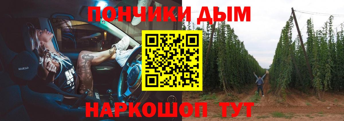 МАРИХУАНА план  Марихуана марихуана  Белогорск  Марихуана MAZAR 